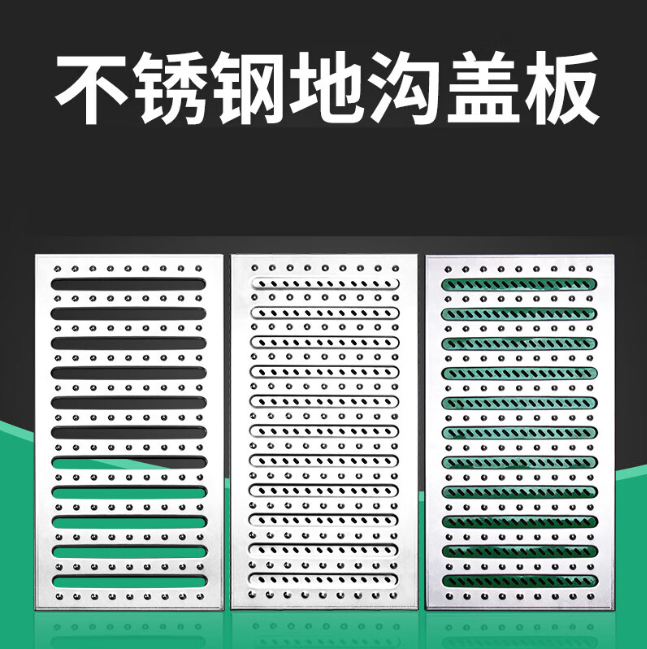 荆门不锈钢沟盖板展示